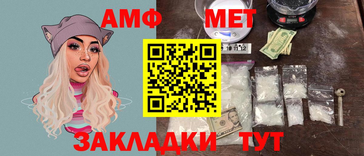 АМФ Premium Сокол