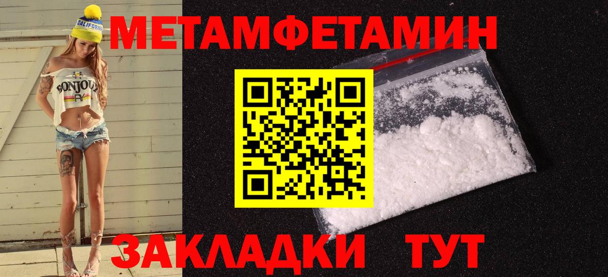 АМФ Premium  АМФЕТАМИН  Сокол  Вход с VPN 