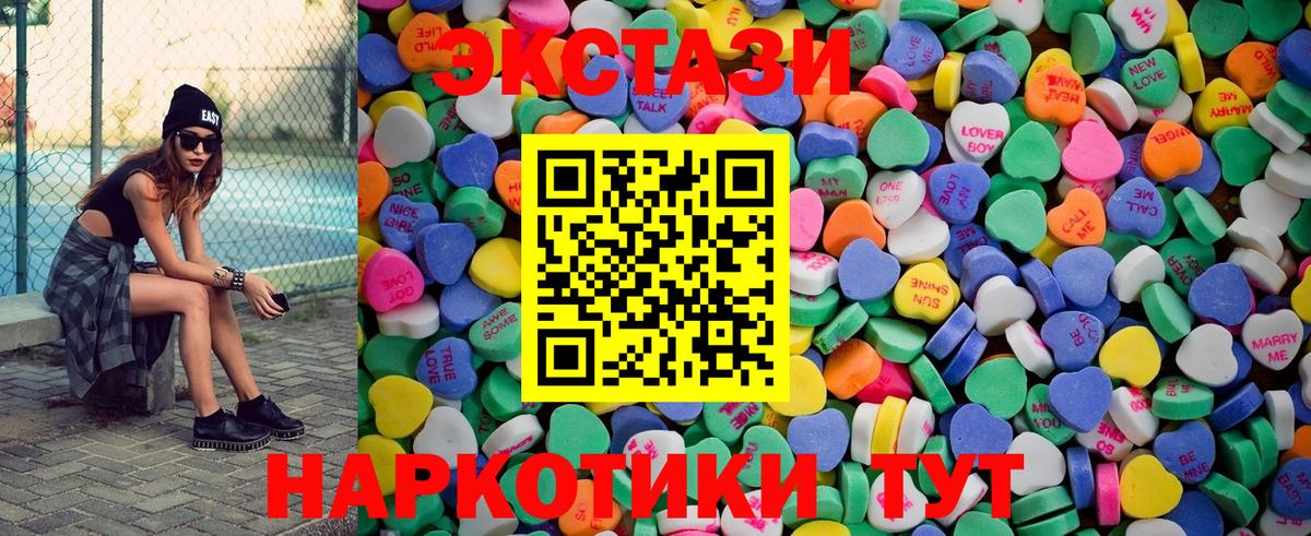 ЭКСТАЗИ MDMA Сокол
