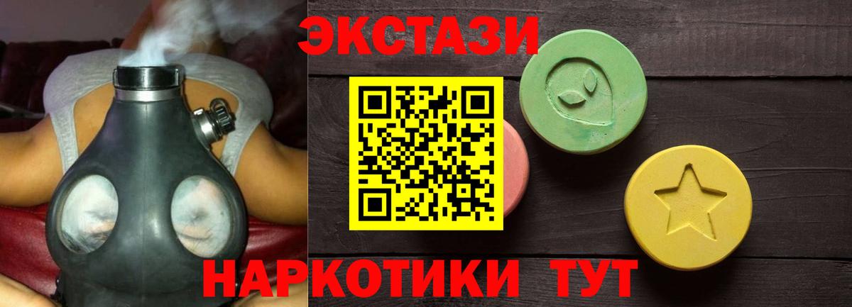 Сокол  Ecstasy TESLA  Экстази TESLA  Экстази  Вход с VPN 