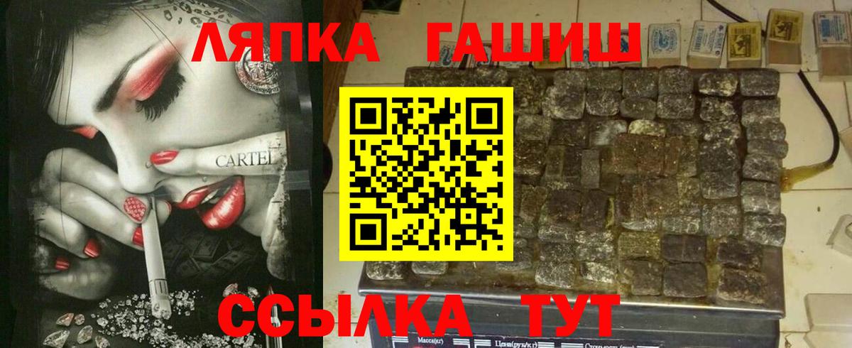 ГАШИШ убойный Сокол
