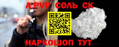 марки nbome Можайск