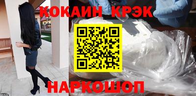 марки nbome Можайск