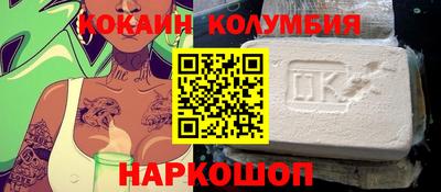 марки nbome Можайск