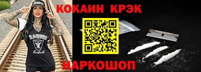 марки nbome Можайск