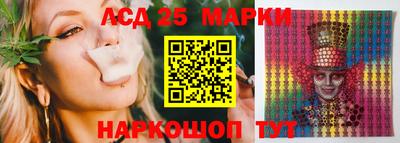 марки nbome Можайск