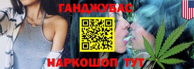 гашиш Можга