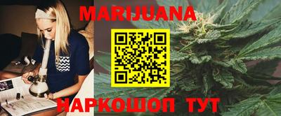 марки nbome Можайск