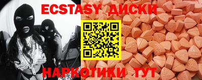 марки nbome Можайск