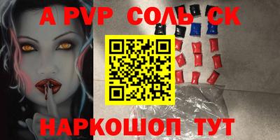 марки nbome Можайск