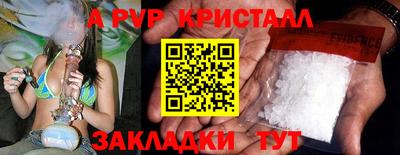 марки nbome Можайск