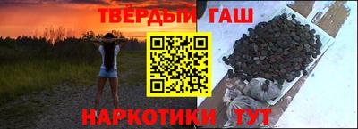 марки nbome Можайск