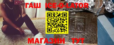 гашиш Можга
