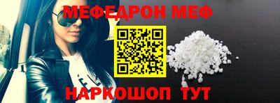 марки nbome Можайск