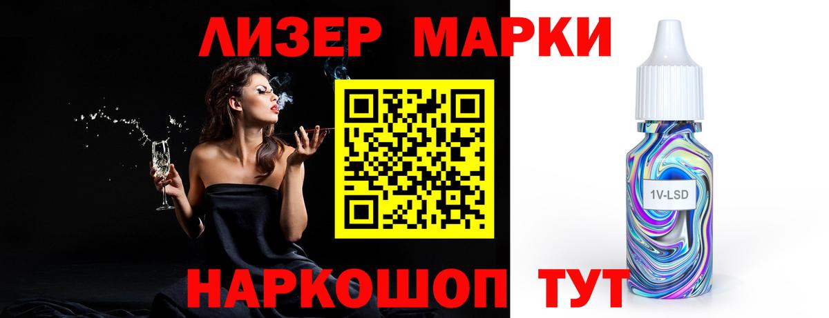 Сокол  Лсд 25 экстази  Вход с VPN  Лсд 25 экстази ecstasy 