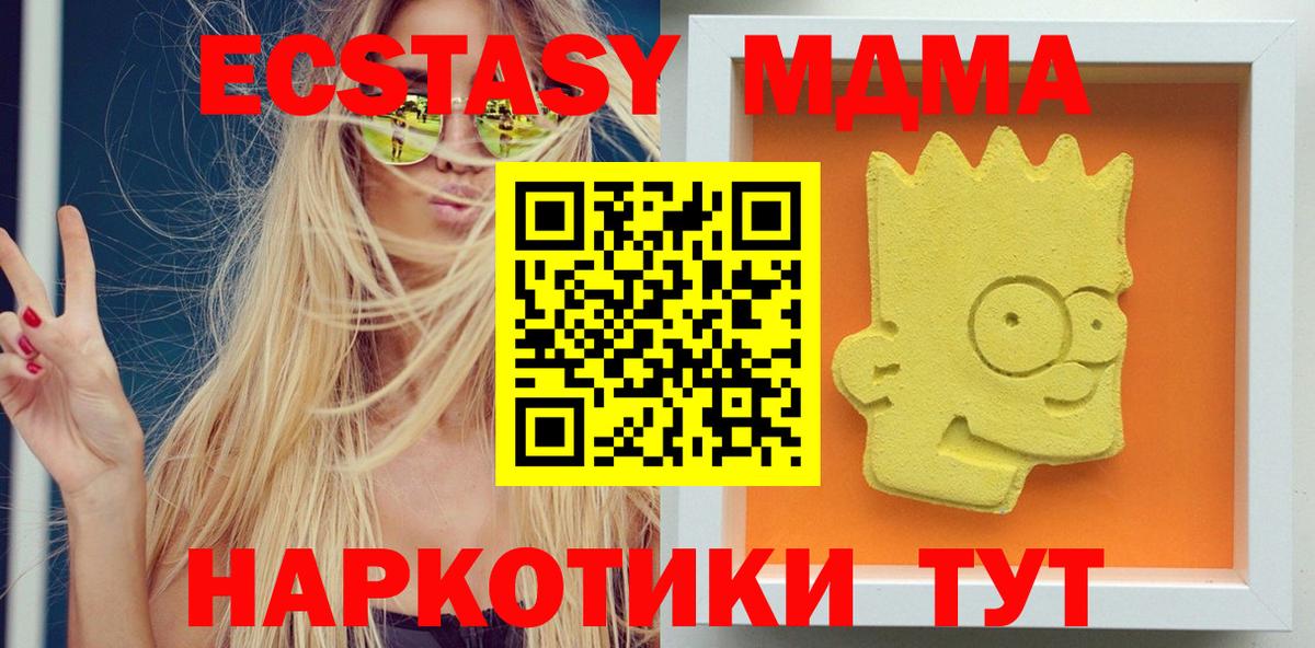 Сокол  MDMA crystal  МДМА  MDMA VHQ  Вход с VPN 
