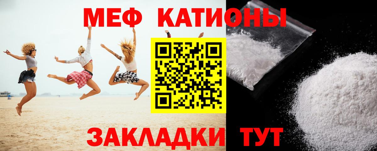 Меф  Меф 4 MMC  МЕФ  Вход с VPN  Сокол 