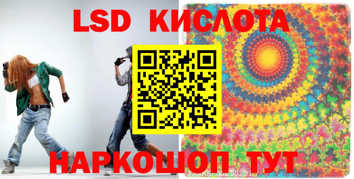 Марки N-bome 1,5мг Сокол