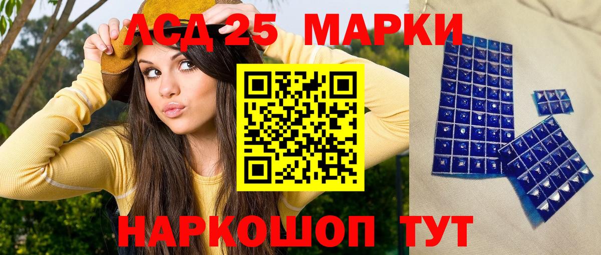 Сокол  Марки NBOMe 1500мкг  Вход с VPN 